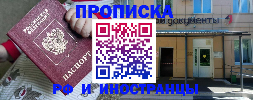 пропишу в квартире в Кинеле