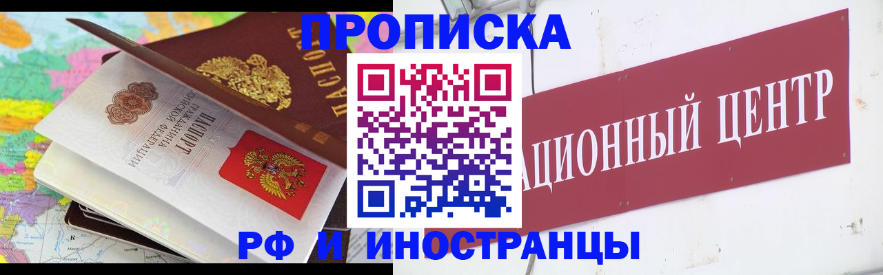 пропишу в квартире в Кинеле